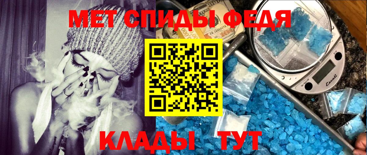 Амфетамин Розовый Старая Русса