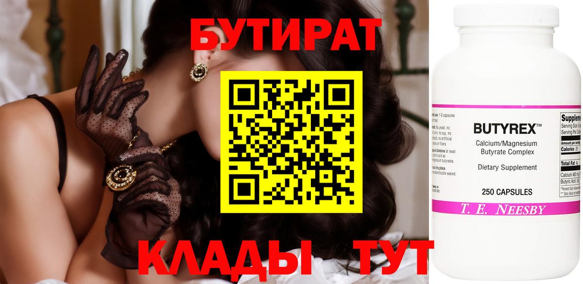 МЕФ   Гашиш  NBOMe  A PVP СК   Старая Русса  Марихуана  Вход с VPN 