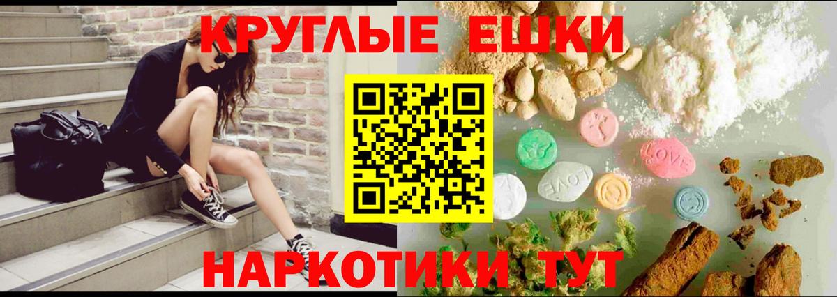 Ecstasy DUBAI Старая Русса
