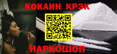 мефедрон Кингисепп