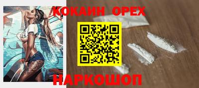 мефедрон Кингисепп