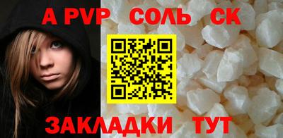 мефедрон Кингисепп