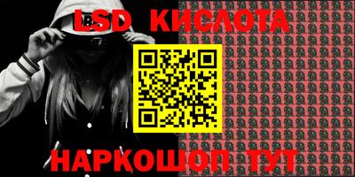 мефедрон Кингисепп