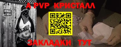 PSILOCYBIN Кинель