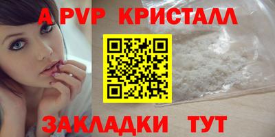 spice Кимры