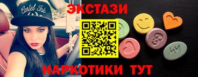 мефедрон Кингисепп