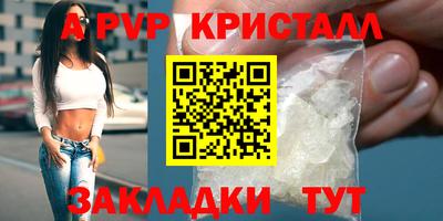 мефедрон Кингисепп