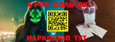 мефедрон Кингисепп