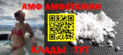 spice Кимры