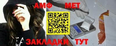 мефедрон Кингисепп