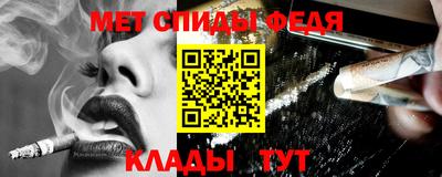 spice Кимры