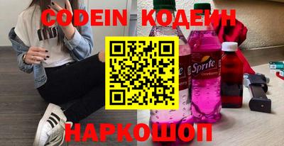 мефедрон Кингисепп