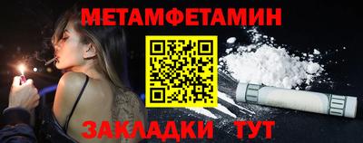 мефедрон Кингисепп
