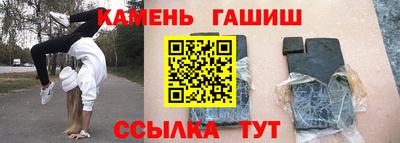 мефедрон Кингисепп