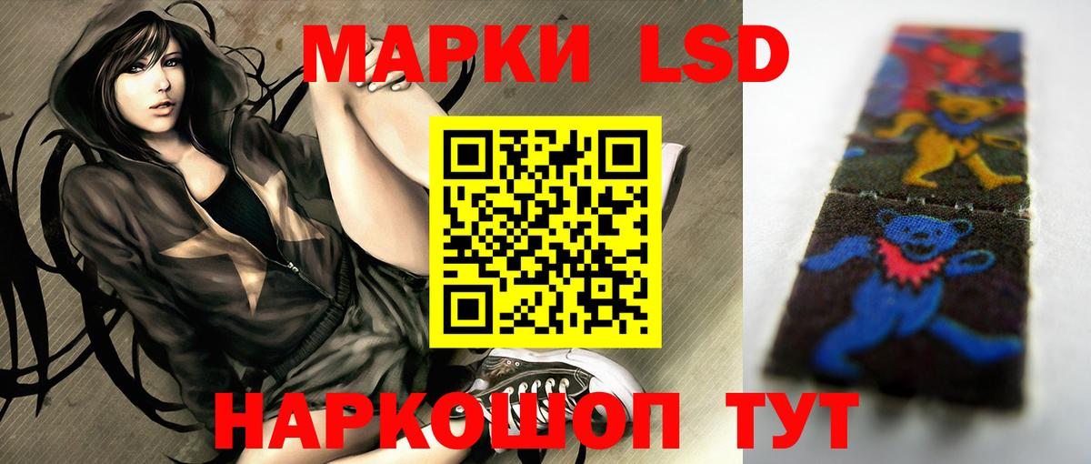 ЛСД экстази  МЕГА   Вход с VPN  Старая Русса  LSD-25 экстази ecstasy  Лсд 25 экстази кислота 