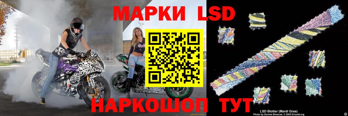 LSD-25 экстази ecstasy Старая Русса