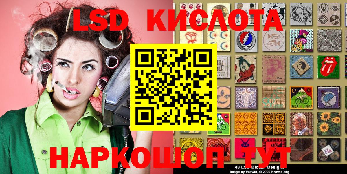 Марки NBOMe 1500мкг  Вход с VPN  Марки NBOMe 1500мкг  Марки N-bome  Старая Русса 